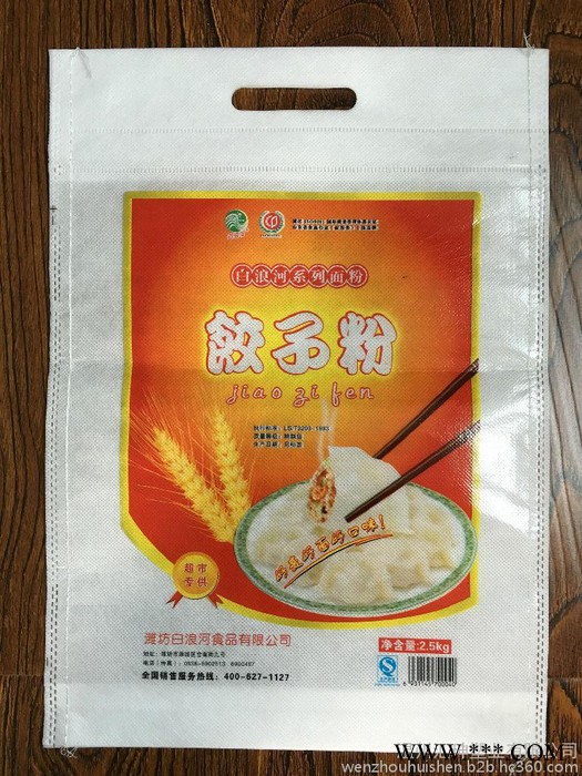 汇珅厂家无纺布袋定做 环保又美观 覆膜无纺布面粉袋**图7