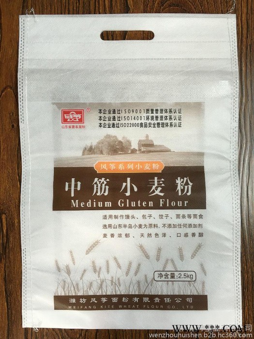 汇珅厂家无纺布袋定做 环保又美观 覆膜无纺布面粉袋**图3