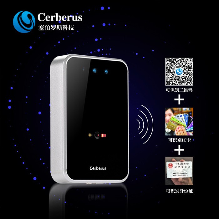 塞伯罗斯 CPU卡门禁读卡器 非接触性门禁系统 二维码+**+IC卡+CPU卡+深圳通 五合一图3