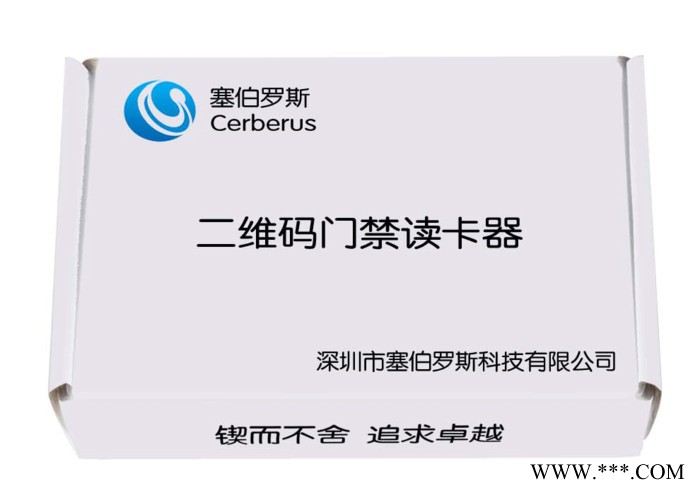 塞伯罗斯 CPU卡门禁读卡器 非接触性门禁系统 二维码+**+IC卡+CPU卡+深圳通 五合一图2