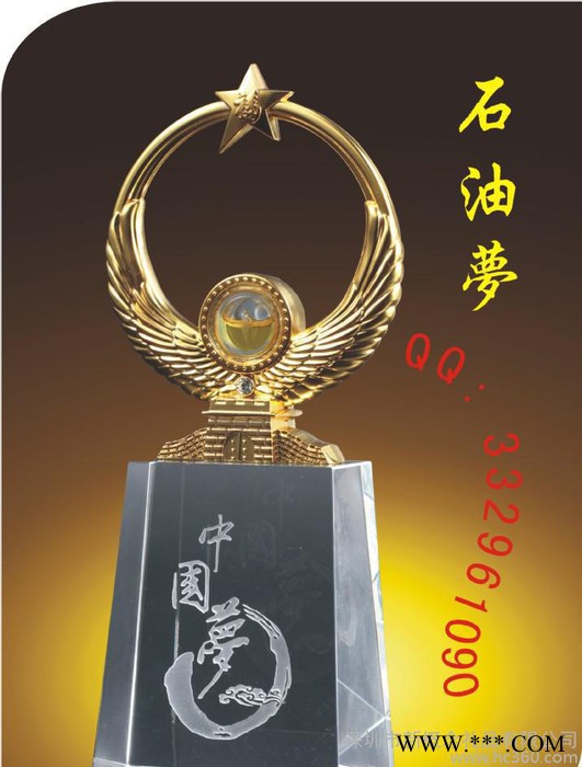 深圳礼品厂优惠‘中国梦’系列水晶奖杯，合金纪念品图2
