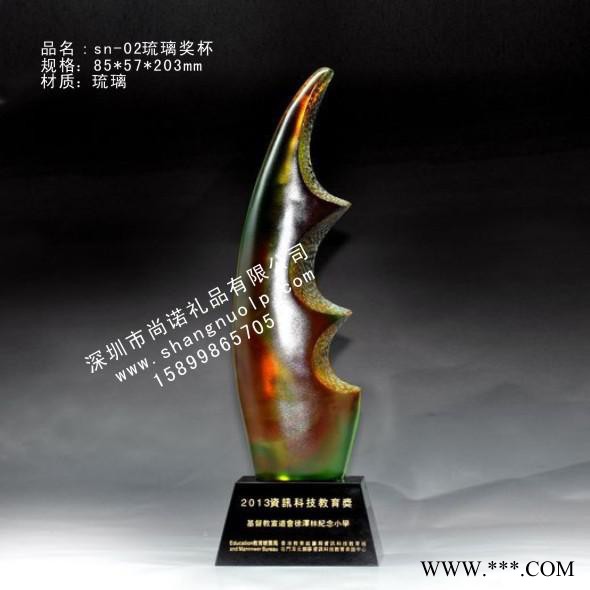 供应水晶水晶深圳水晶奖杯厂家  尚诺礼品