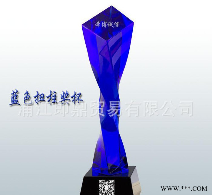 新款火焰扭柱水晶奖杯 水晶奖牌定制水晶工艺礼品 共产党员图2