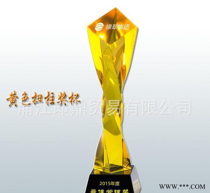 新款火焰扭柱水晶奖杯 水晶奖牌定制水晶工艺礼品 共产党员图3