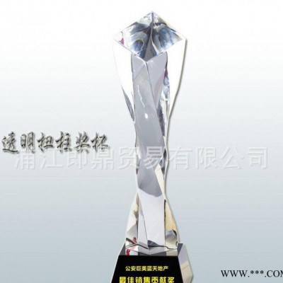 新款火焰扭柱水晶奖杯 水晶奖牌定制水晶工艺礼品 共产党员