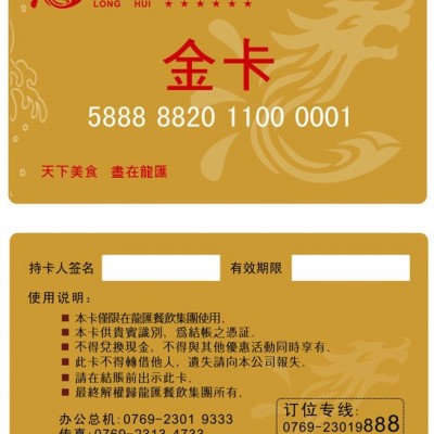 纸类印刷、证卡印刷、票据印刷