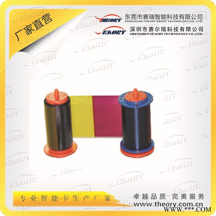 证卡打印机专用色带 飒瑞T12/Hiti CS-200E半格彩色带 印卡机色带图3