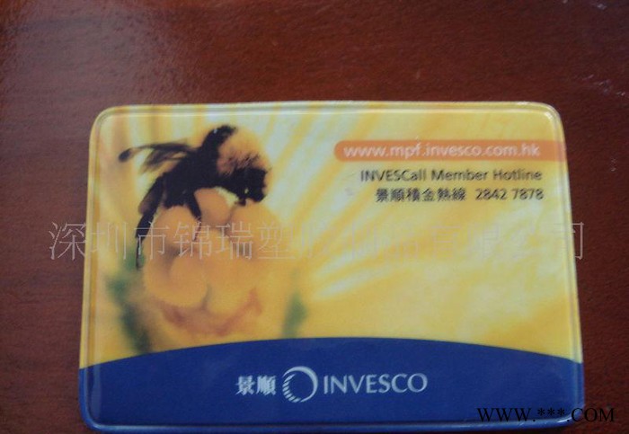 深圳pvc证件套,厂牌套,深圳证件套,pvc证件套,硬制卡套,深圳PVC证图3