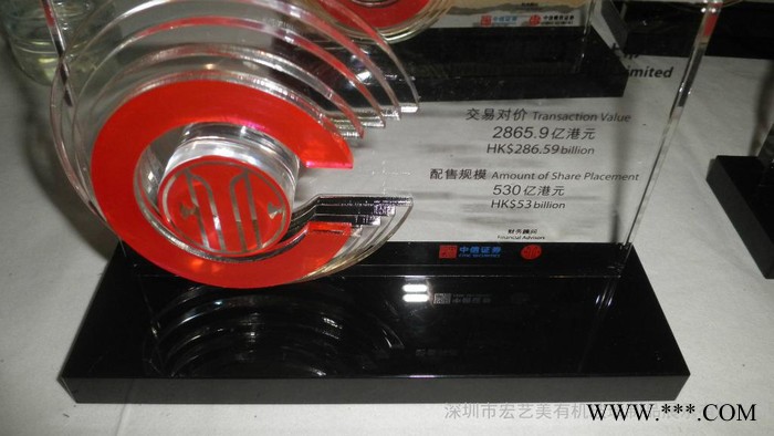 专业生产**高端中信证鉴高端大气办公室台卡 黑色透明 来点设计定做