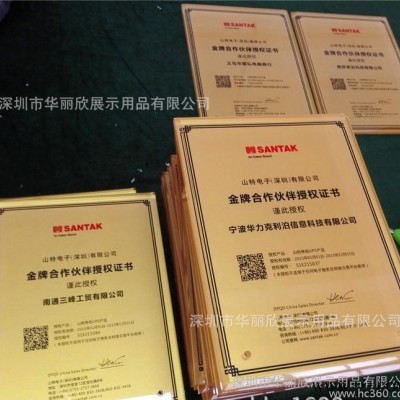 定制有机玻璃 授权证书 经销牌加盟牌 水晶奖杯亚克力奖牌