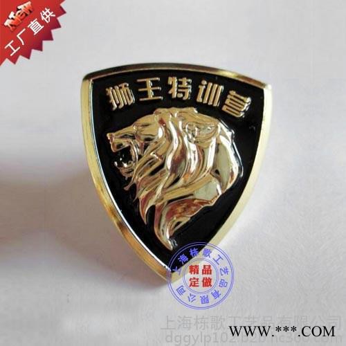 上海栋歌工艺品 按图按样个性定做金属立体徽章司徽胸牌同学聚会留念章纪念币水晶奖杯定做金属奖杯订制图6