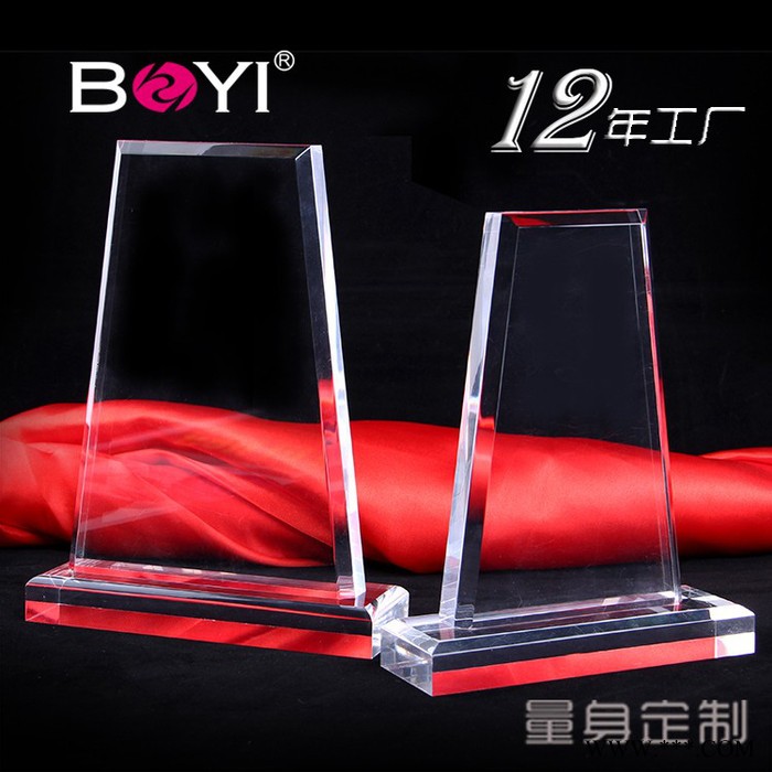博艺（型号：JP-101） 亚克力奖杯定做经销商授权牌代理加盟牌压克力梯形奖牌可印字图3