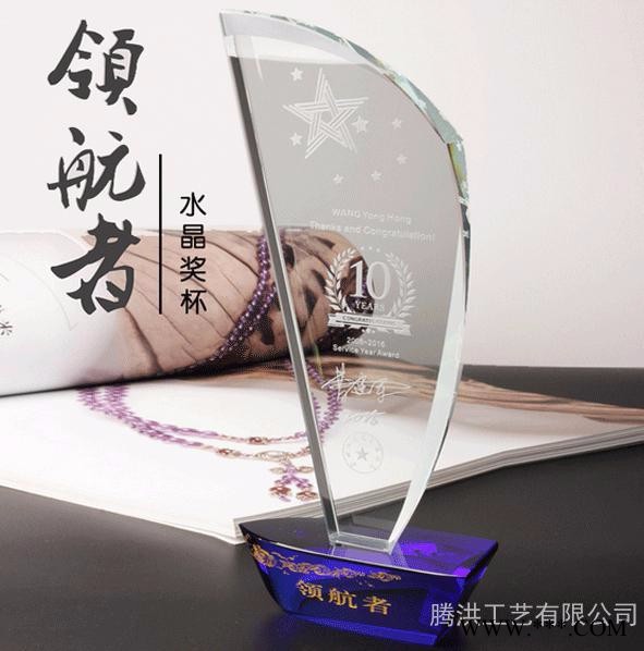 水晶奖杯图3