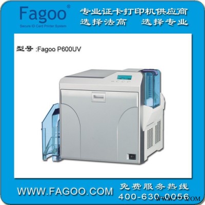 Magicard Prima 4 再转印高清晰防伪证卡打印机 机关企业、军队出入证产品**