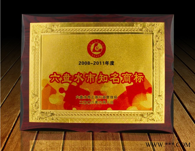 供应发现礼品奖杯,奖牌,水晶工艺品图3