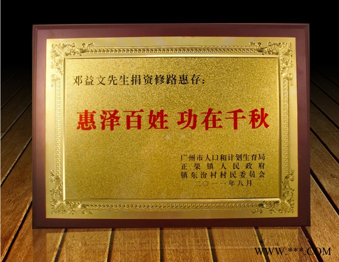 供应发现礼品奖杯,奖牌,水晶工艺品
