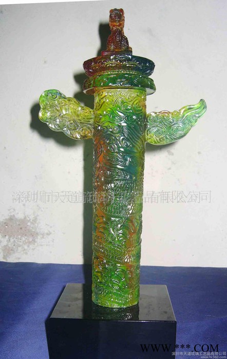 琉璃奖杯 中华华表 琉璃工艺品(图)