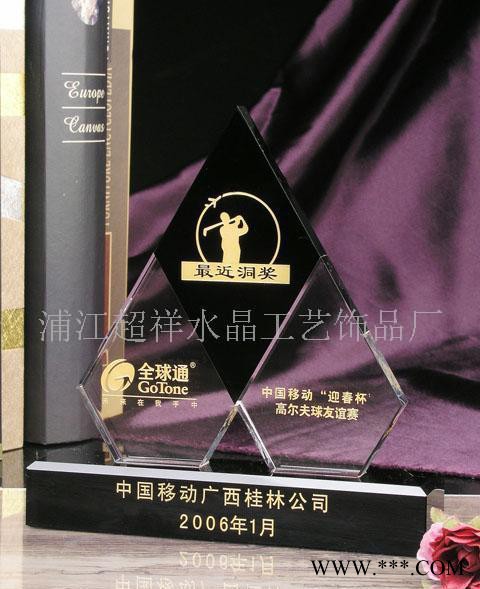 水晶工艺品.水晶纪念品.奖杯.奖牌(图)图2