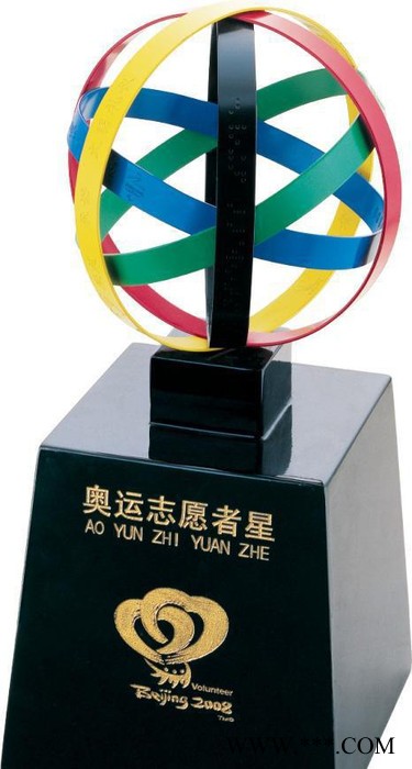 纪念品【广东】高品质高质量奖杯 奖牌图2