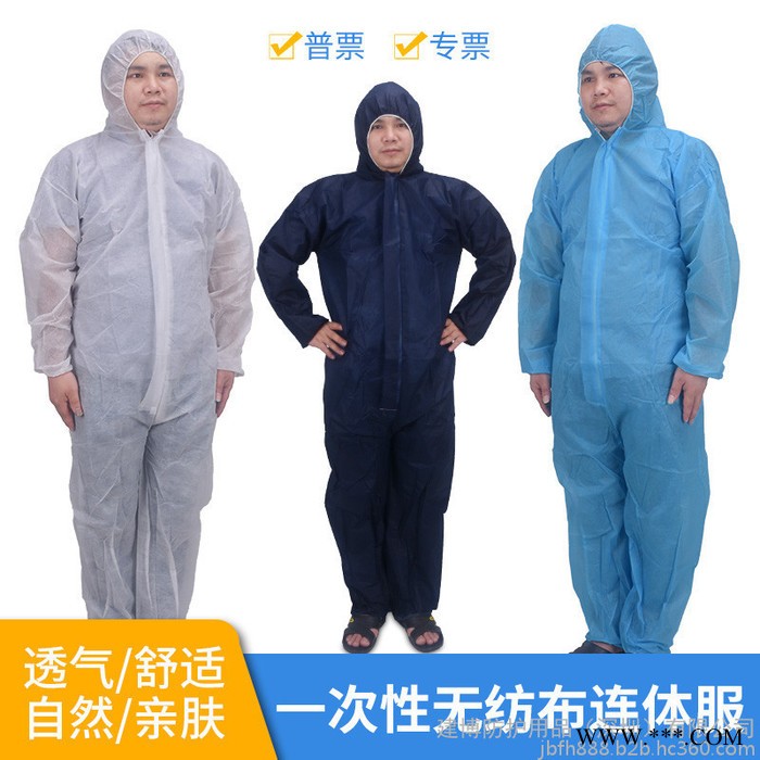 防灰尘粉尘工作服连体全身防护服一次性无纺布隔离衣连帽防护服图2