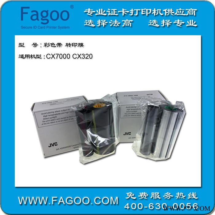 IST CX7000再转印高清晰证卡打印机图7