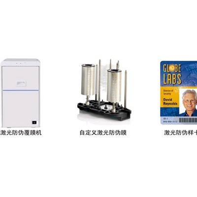 IST CX7000再转印高清晰证卡打印机