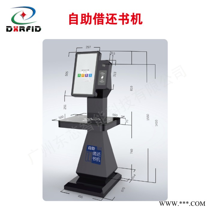 图书馆档案室自助借还书机内置RFID标签盘点台证卡读写器Windows U盘型ID读卡器图2