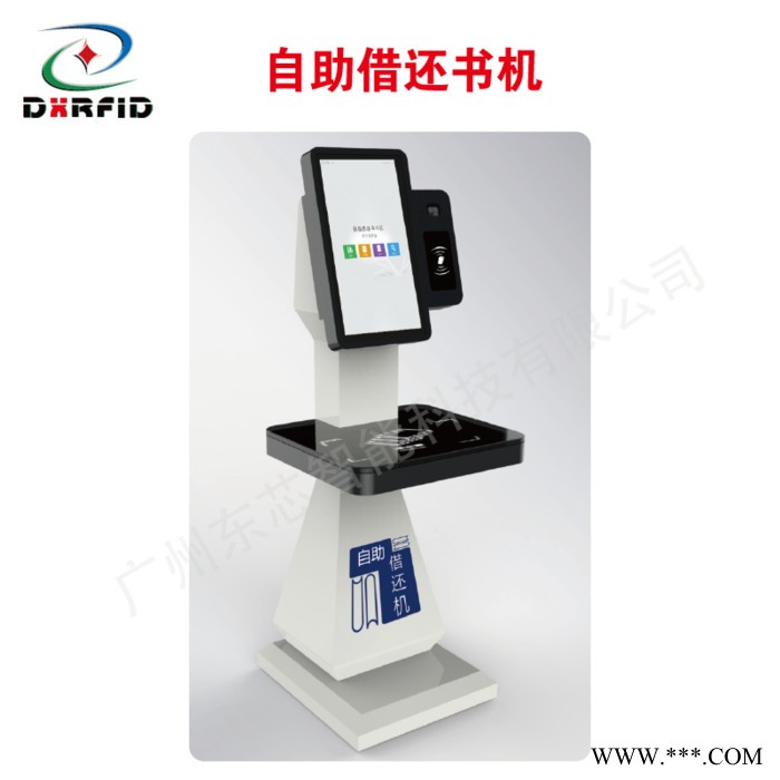 图书馆档案室自助借还书机内置RFID标签盘点台证卡读写器Windows U盘型ID读卡器图3