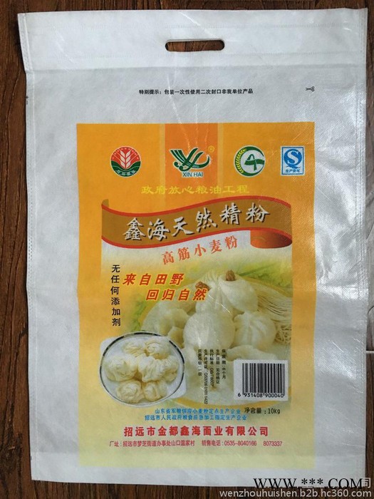 无纺布袋汇珅厂家定做 环保美观 覆膜无纺布面粉包装袋2.5公斤装**图4