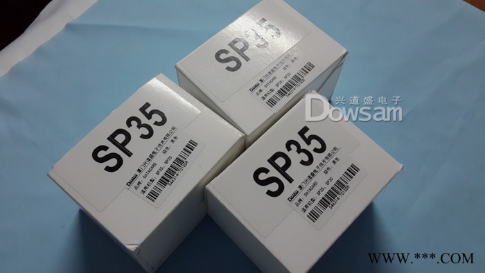 证卡打印机DatacardSP35黑色带 SP55彩色带 SP55黑色带图3