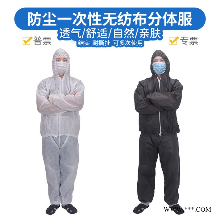一次性分体防尘服白色无纺布分体防护服防尘隔离衣图4