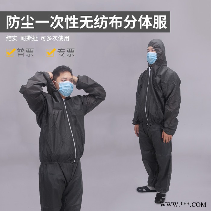 一次性分体防尘服白色无纺布分体防护服防尘隔离衣图2