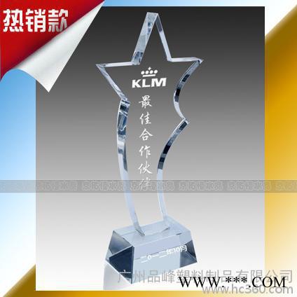 亚克力奖杯奖牌，经久不变色，常年如新图3