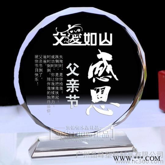 亚克力奖杯奖牌，经久不变色，常年如新图2
