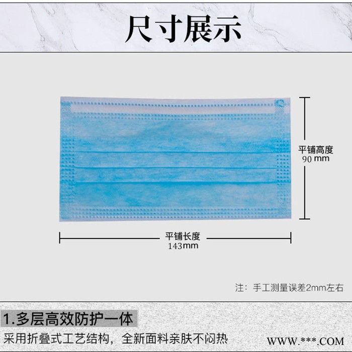 儿童**三层透气防护口罩蓝色无纺布含熔喷布口罩图5