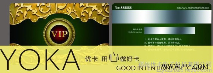 郑州会员卡制作费用郑州证卡制作.图3