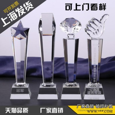 奖杯制作水晶奖杯定制创意免费刻字奖牌奖品定做五角星大拇指奖杯水晶奖杯创意五角星大拇指比赛纪念品授权牌奖牌现货定制定做包邮