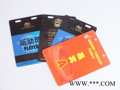 顺驰 工作挂牌 出入证 嘉宾证 证卡 0.76厚工作证-双扁孔 双圆孔 PVC工作证 ** 欢迎合作洽谈图2