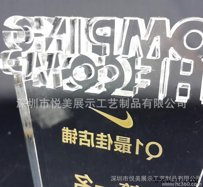 定制 亚克力奖杯奖牌 NIKE店铺销量奖牌 有机玻璃奖牌工艺品图2
