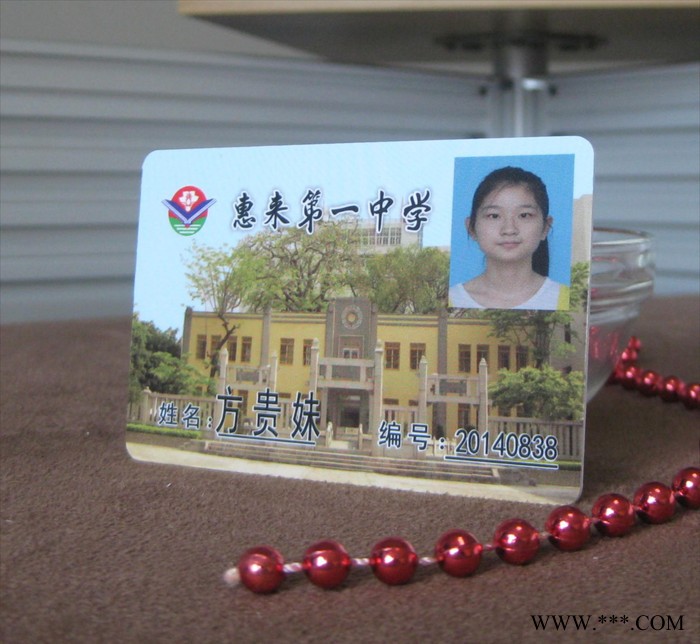 ** 工作证人像卡 感应式工作证 校园卡图3