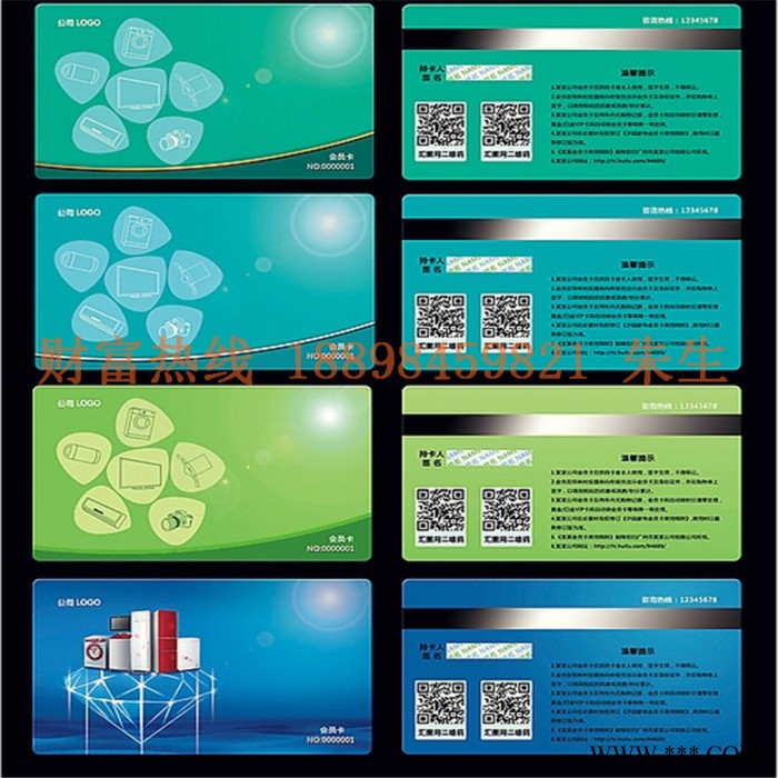 **借书卡阅读卡图书证智能芯片IC卡uv平板打印机图2