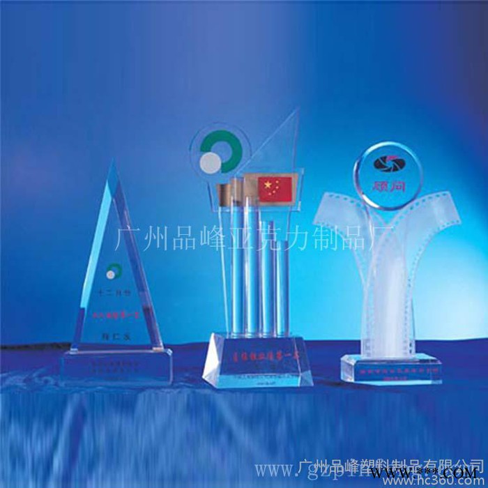 亚克力奖杯奖牌 **亚克力 质量保证价格美丽图3