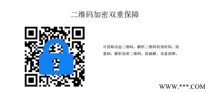 二维码智能门禁系统 二维码**IC卡CPU卡深圳通 二维码读取一体机图8