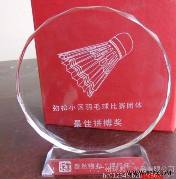 青岛篮球奖杯定做  水晶奖杯（图）奖杯定做厂家图6