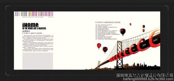广告策划|树脂发光字|奖杯奖牌|广告印刷图5