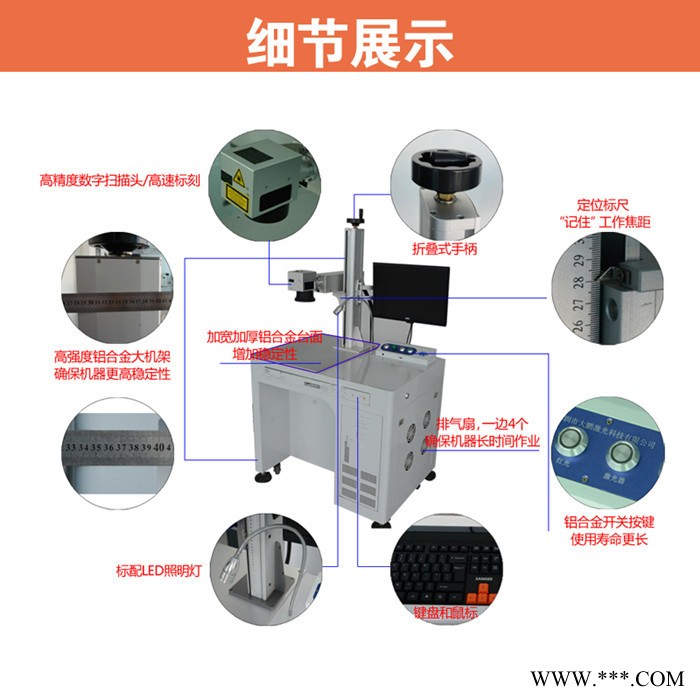 激光喷码机 工艺品专用激光雕刻机 奖杯水杯激光打标机 奖章激光雕刻机图4
