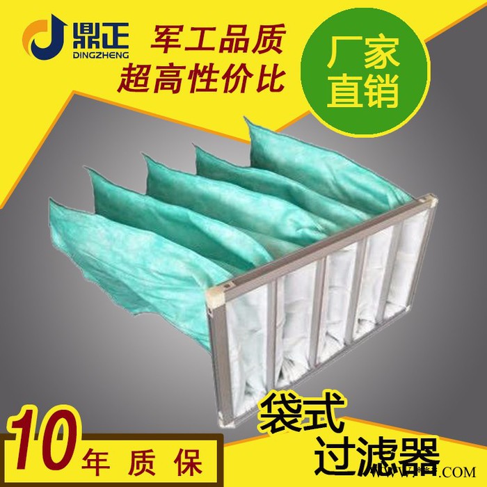 鼎正齐全过滤器  中效空调过滤器 无纺布中效过滤器可根据图纸制造