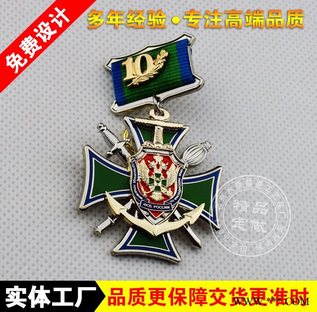 供应永泰昌盛定制徽章奖章奖杯奖牌钥匙扣纪念币图8