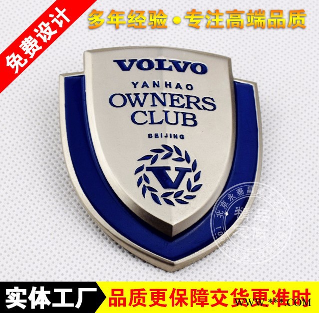 供应永泰昌盛定制徽章奖章奖杯奖牌钥匙扣纪念币图6