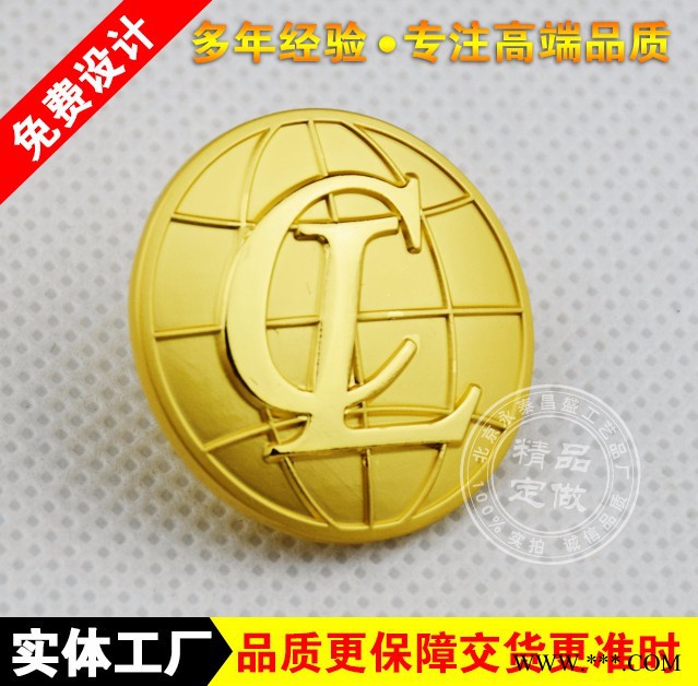 供应永泰昌盛定制徽章奖章奖杯奖牌钥匙扣纪念币图4